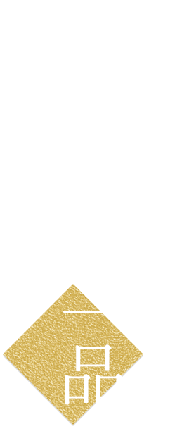 目の前で織り成すその日限りの一品