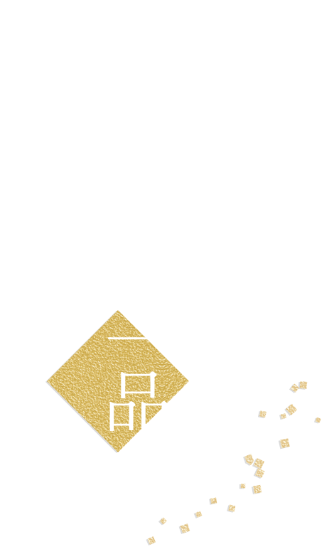 目の前で織り成すその日限りの一品